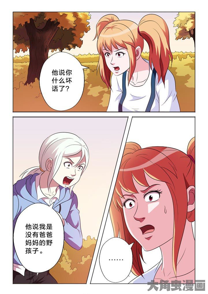 第102章：憧憬