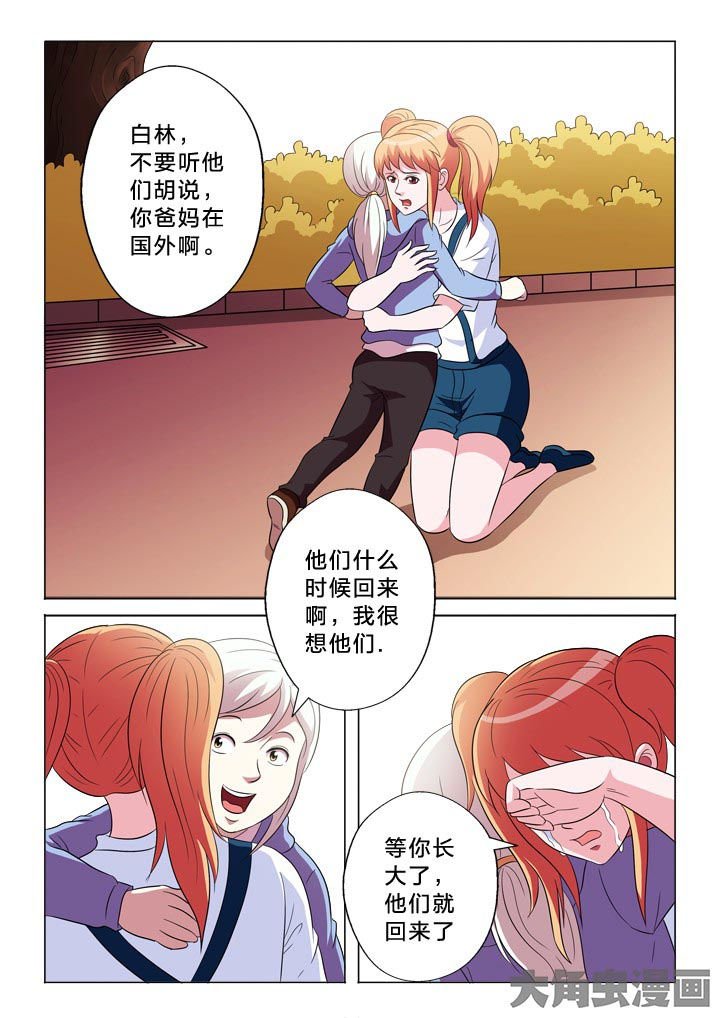 第102章：憧憬