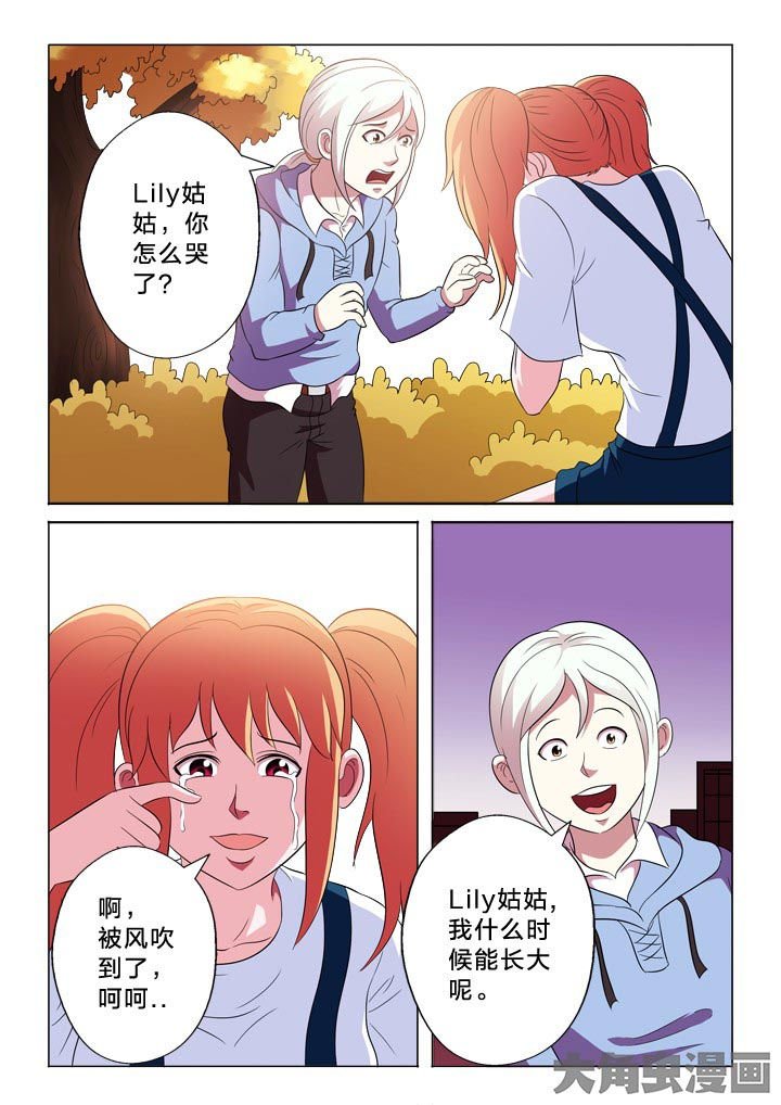 第102章：憧憬