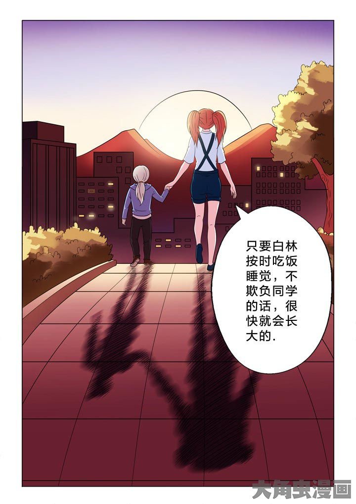 第102章：憧憬
