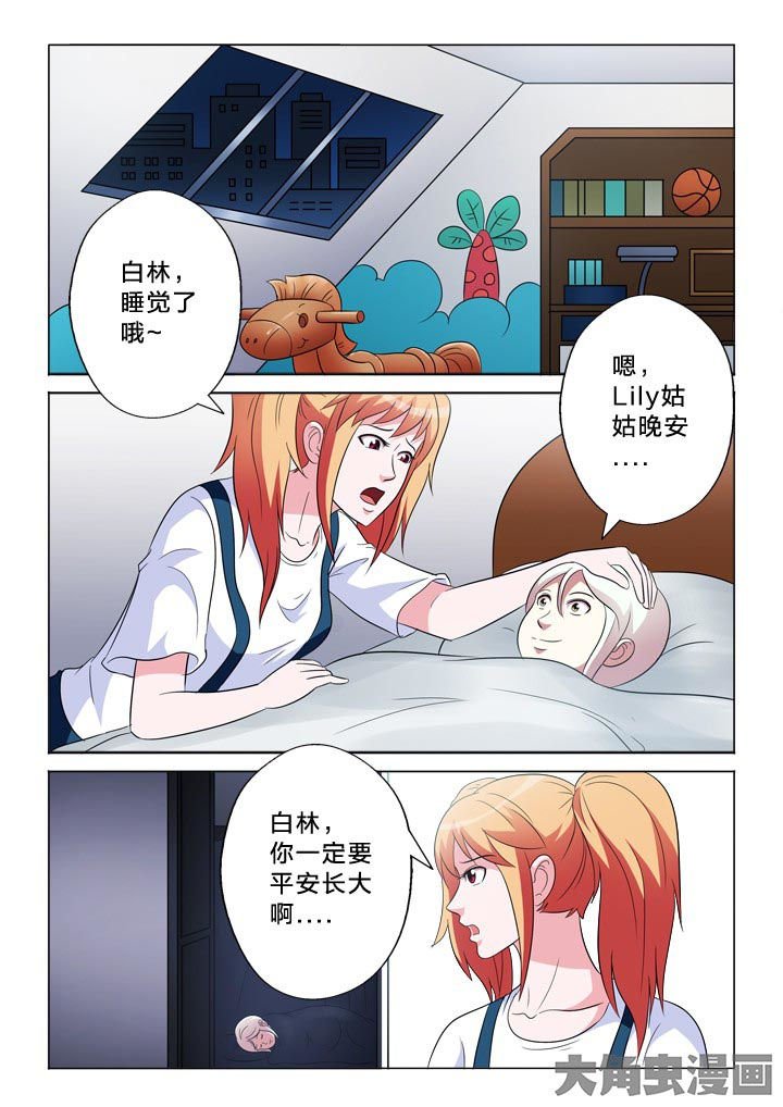第102章：憧憬
