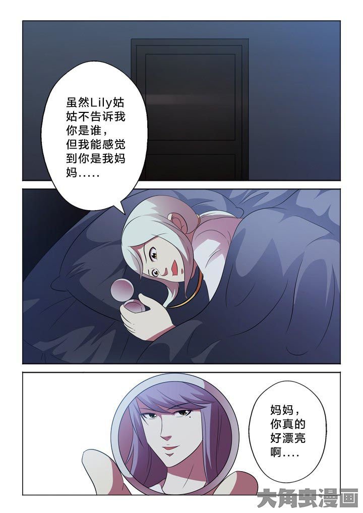 第102章：憧憬