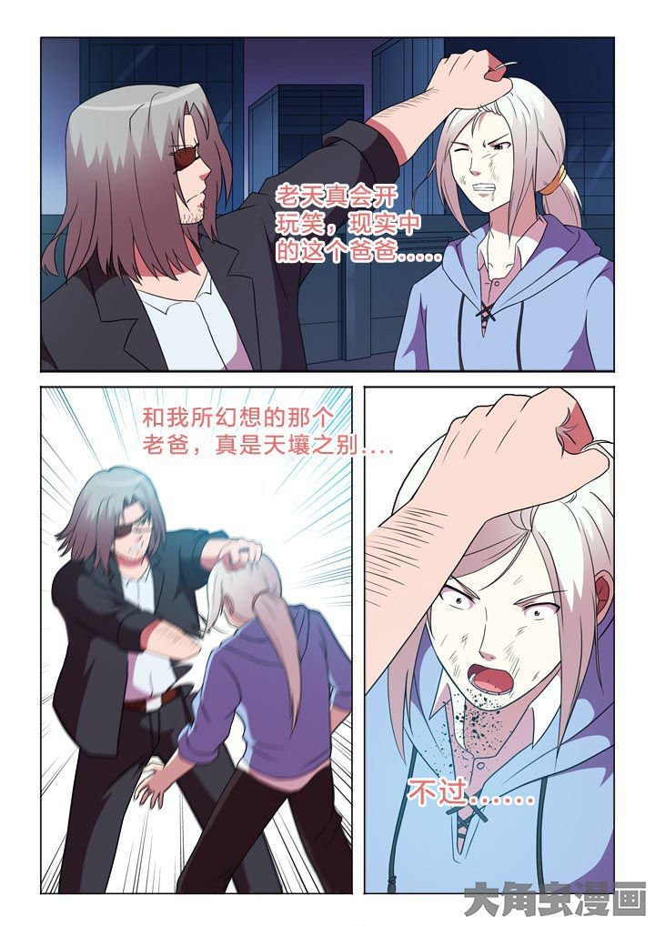 第103章：人生轨迹