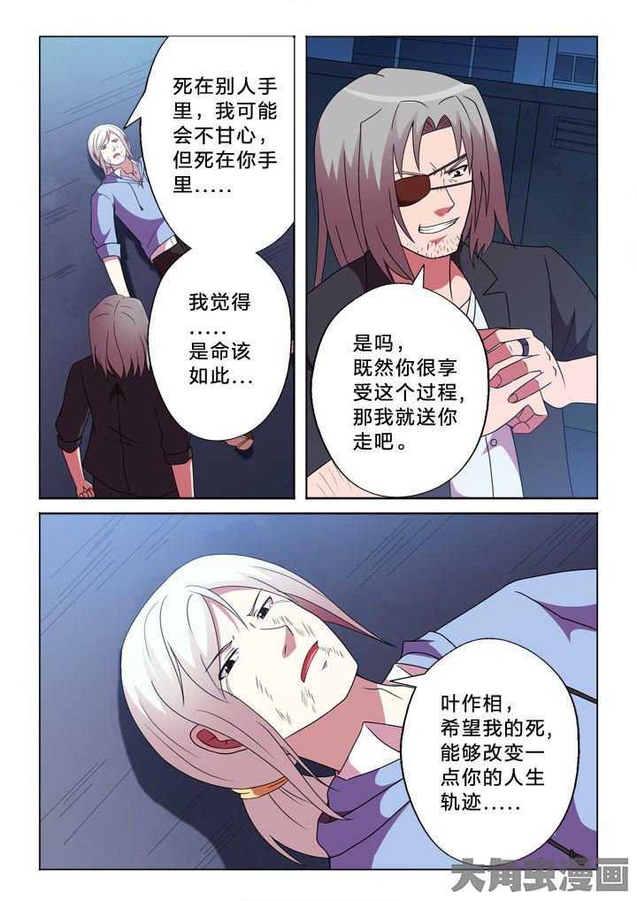 第103章：人生轨迹