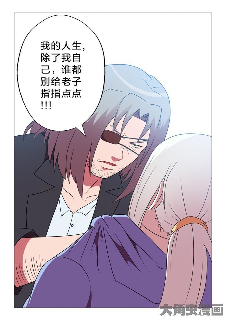第103章：人生轨迹
