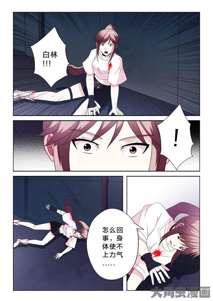 第103章：人生轨迹