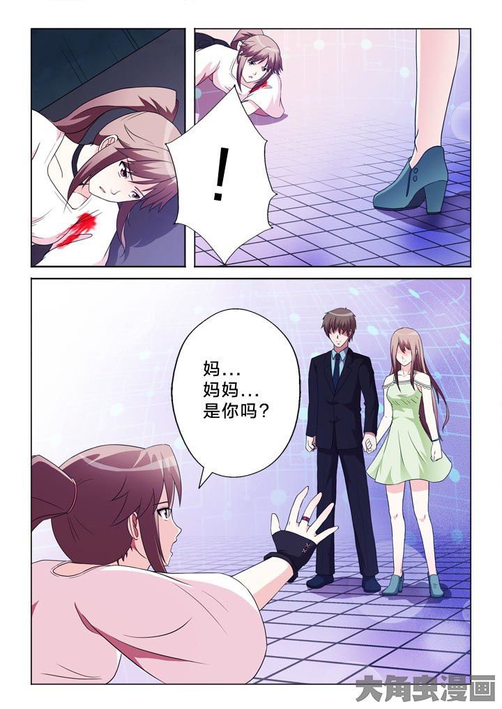 第103章：人生轨迹