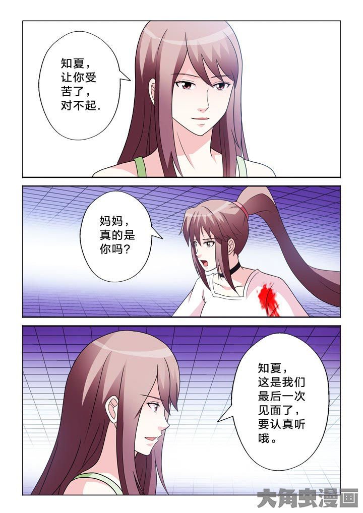 第104章：制衡