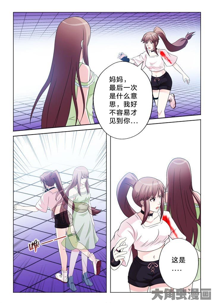 第104章：制衡