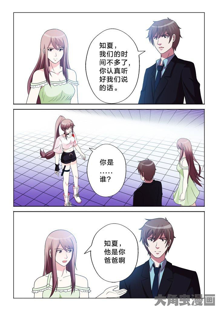 第104章：制衡