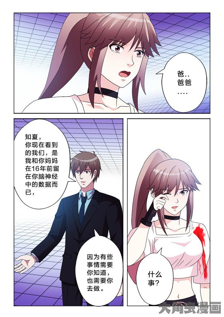 第104章：制衡
