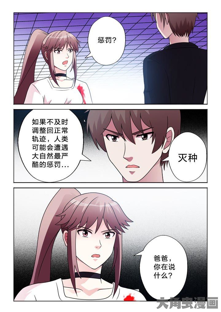 第104章：制衡