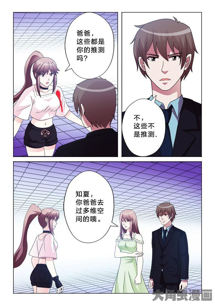 第104章：制衡