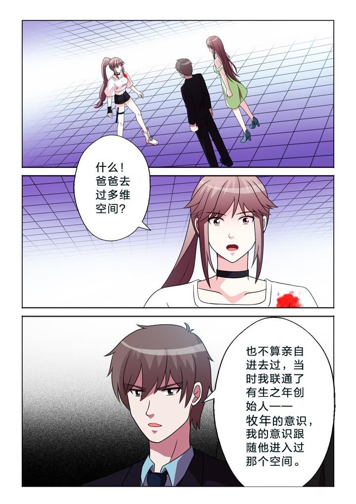 第105章：崩塌