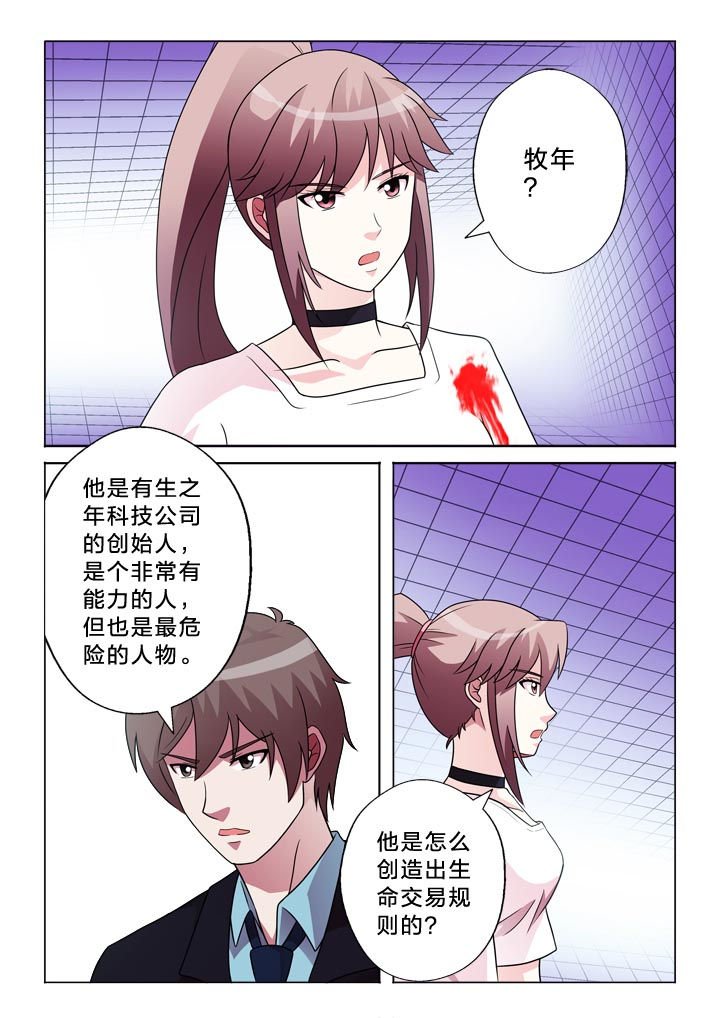第105章：崩塌