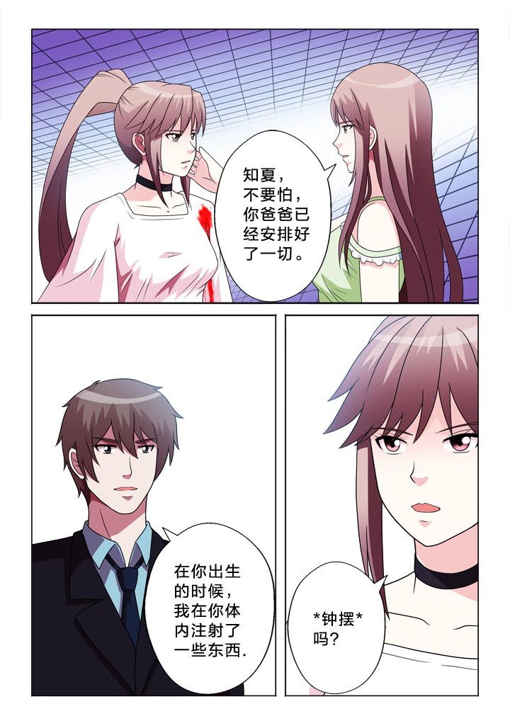 第106章：离别