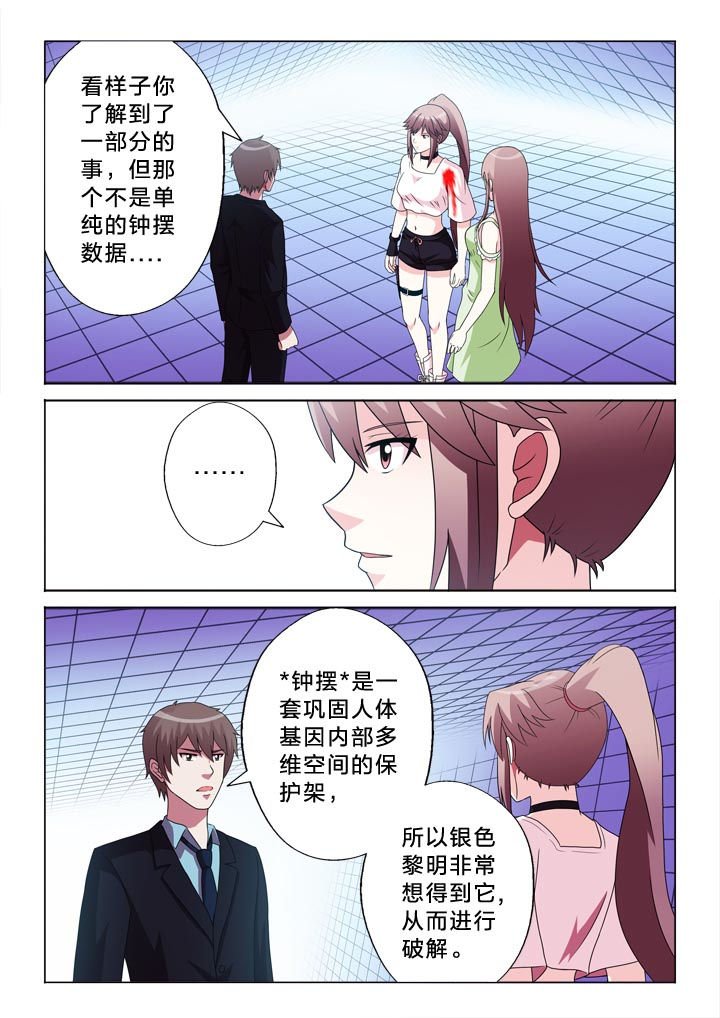 第106章：离别