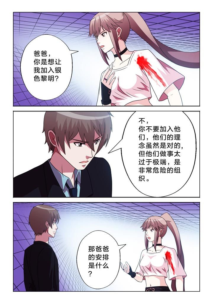 第106章：离别