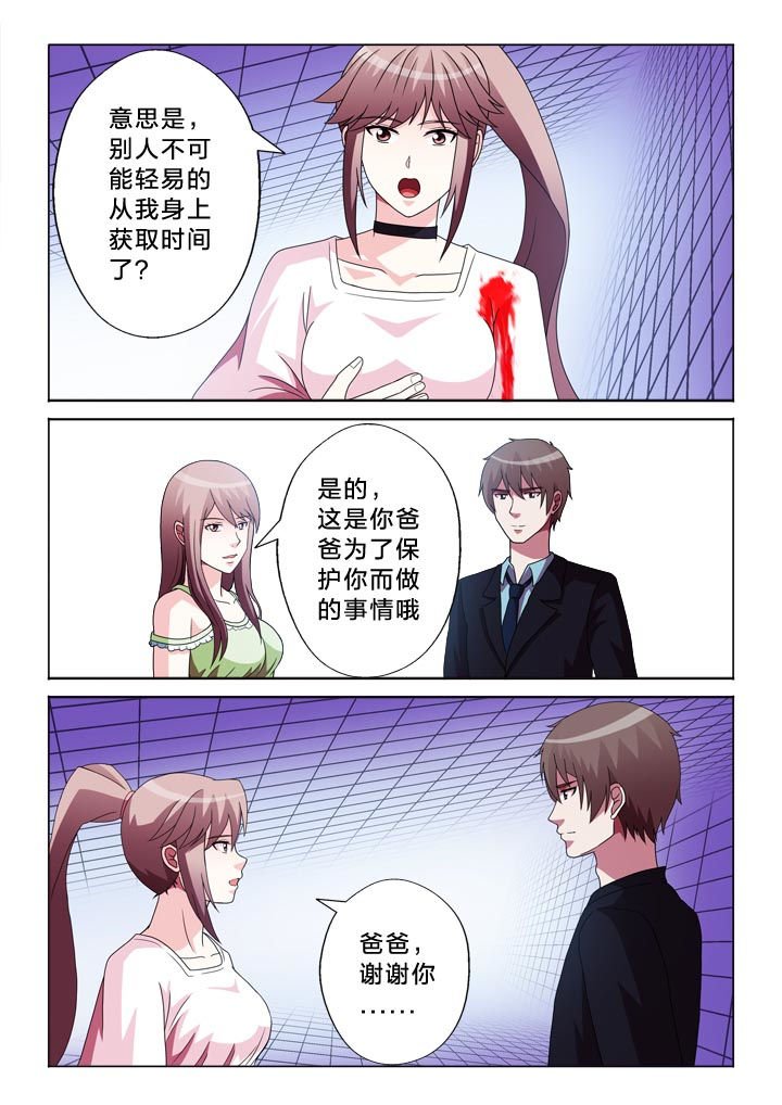 第106章：离别