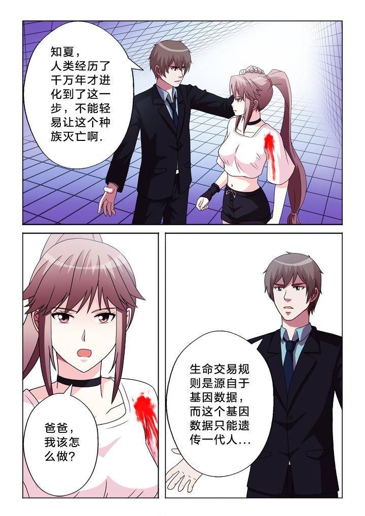 第106章：离别