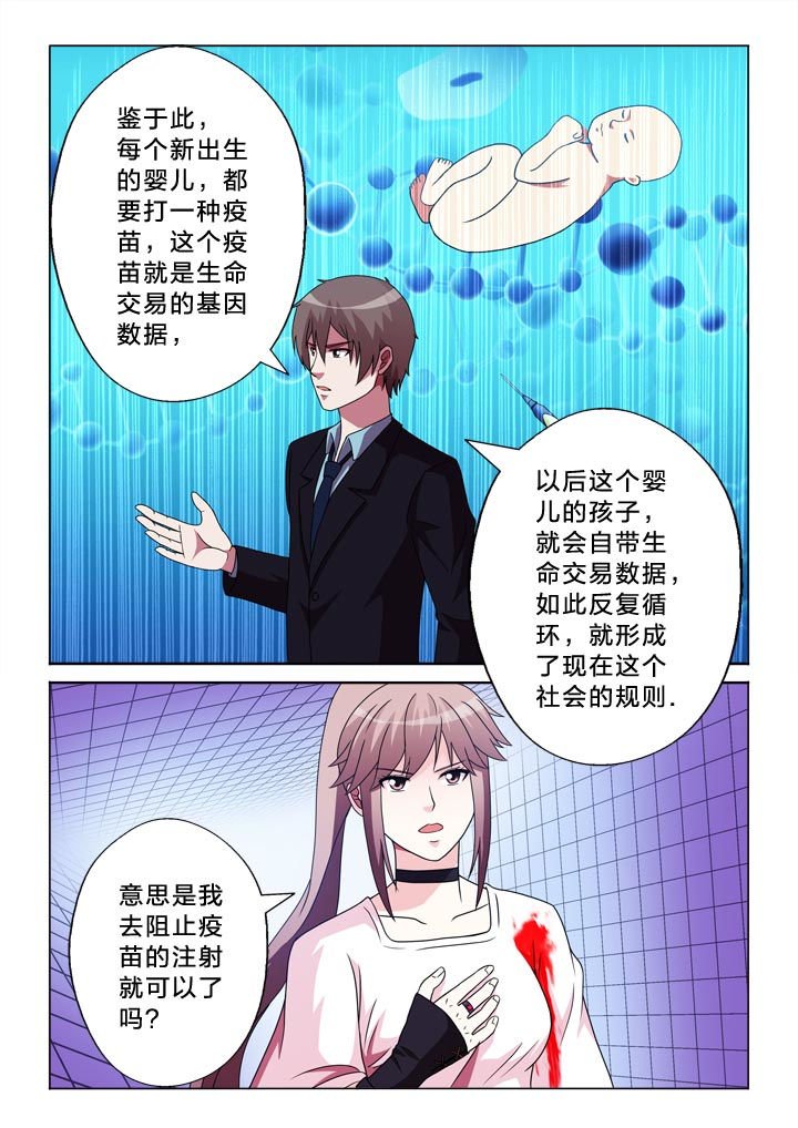 第106章：离别