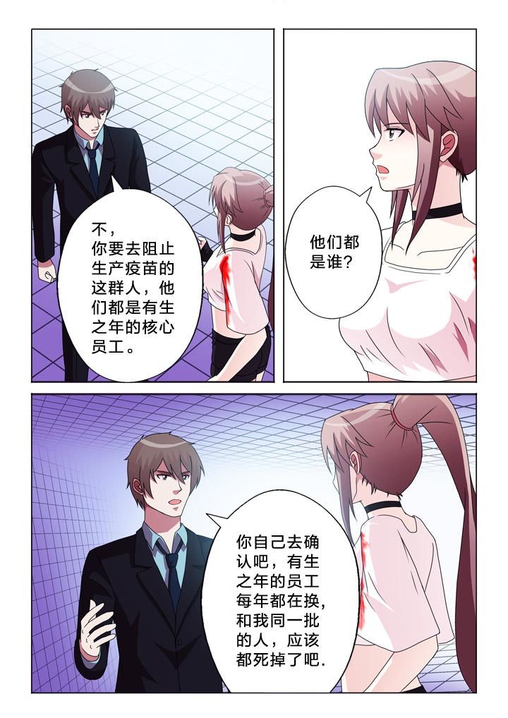 第106章：离别