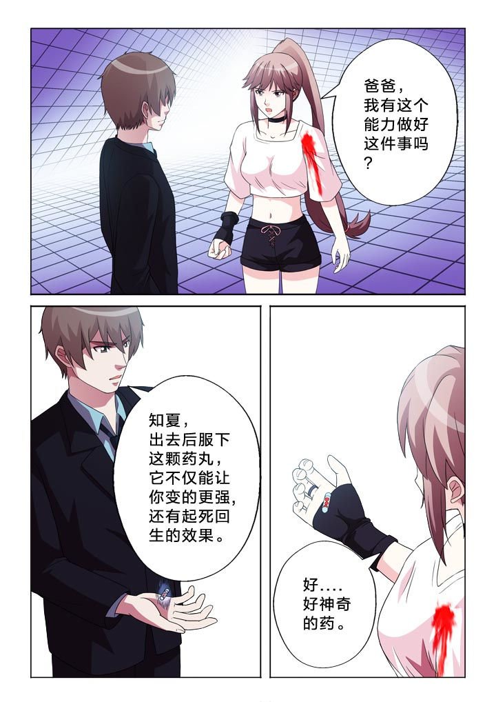 第106章：离别