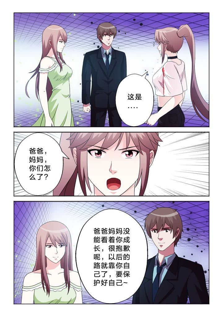 第106章：离别