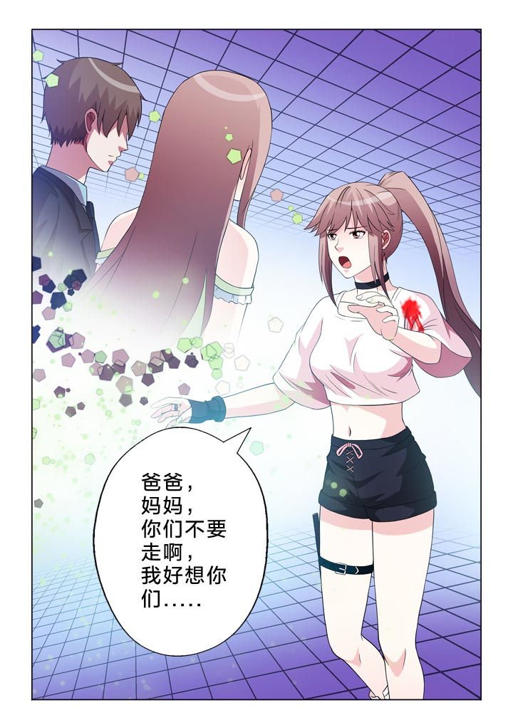 第106章：离别