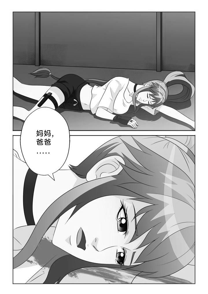 第107章：感情泛滥