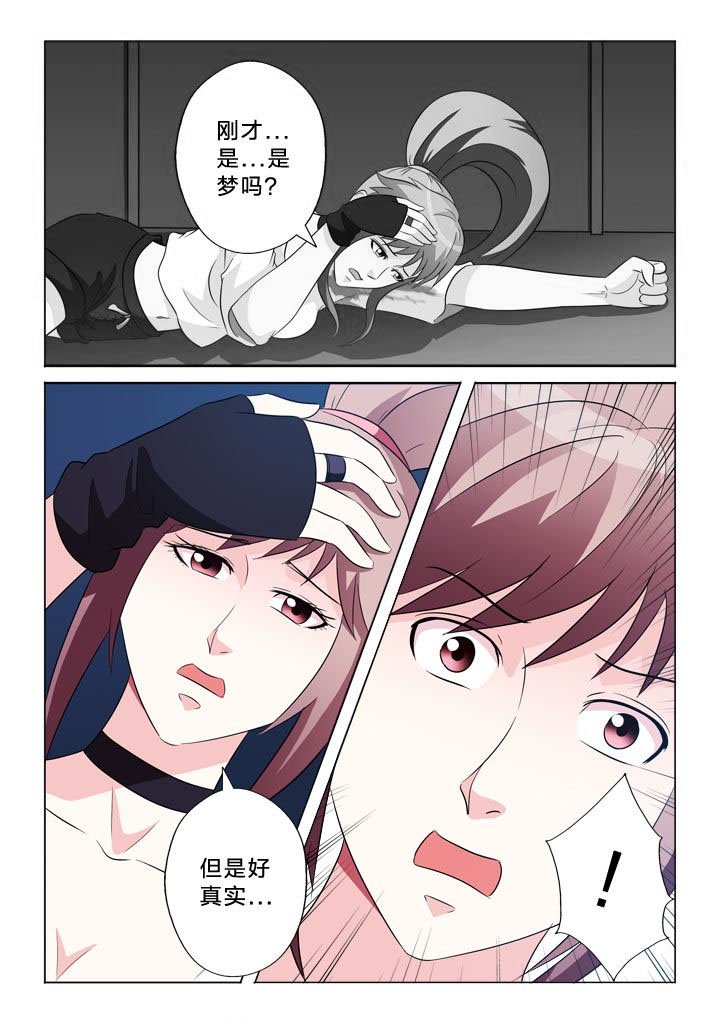 第107章：感情泛滥