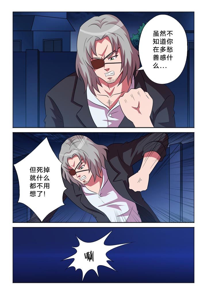 第107章：感情泛滥