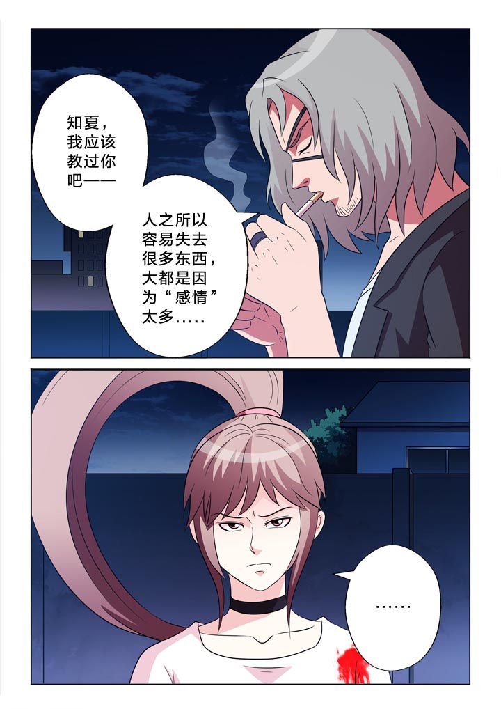 第107章：感情泛滥