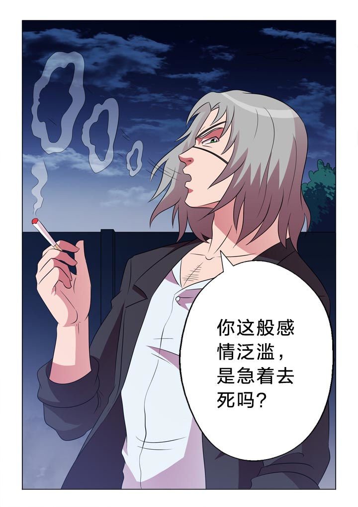 第107章：感情泛滥