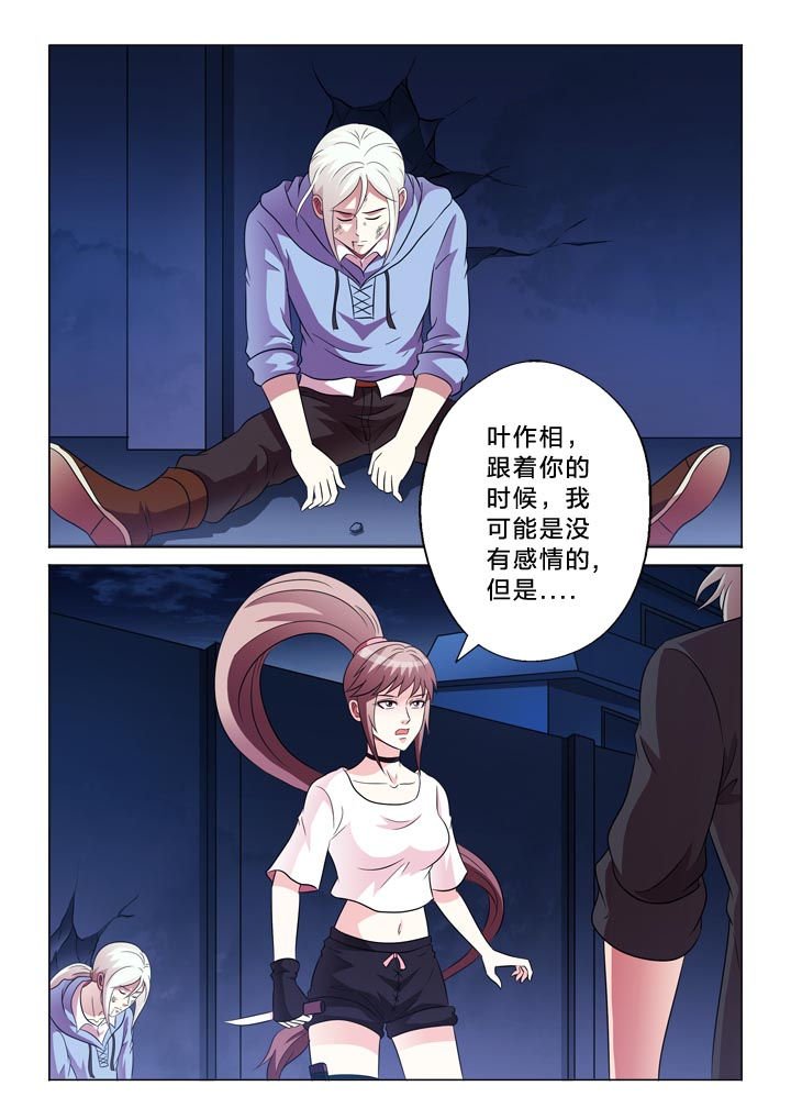 第108章：归零