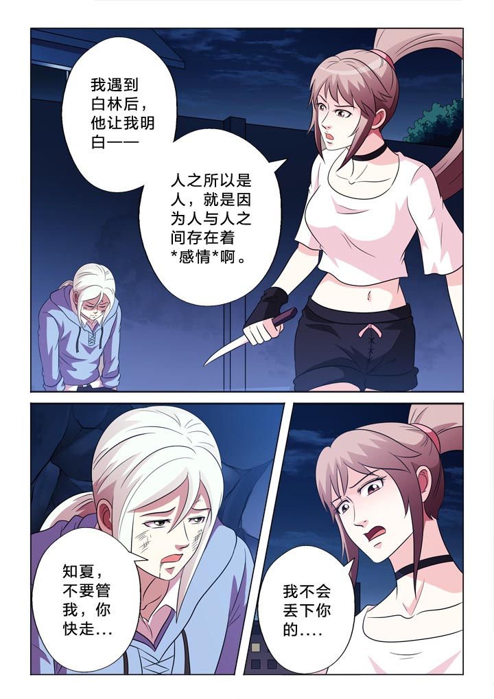 第108章：归零