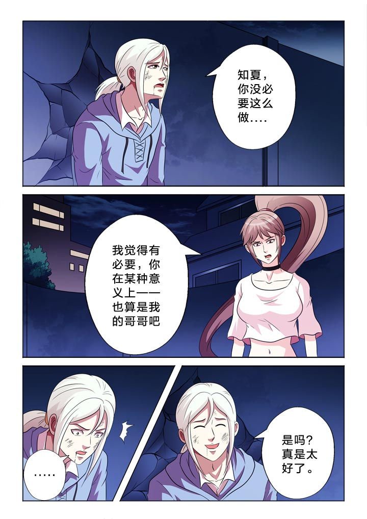 第108章：归零