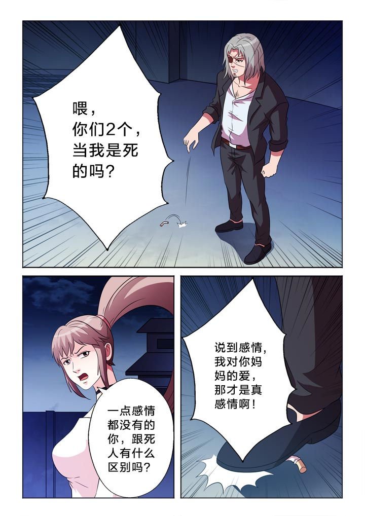 第108章：归零