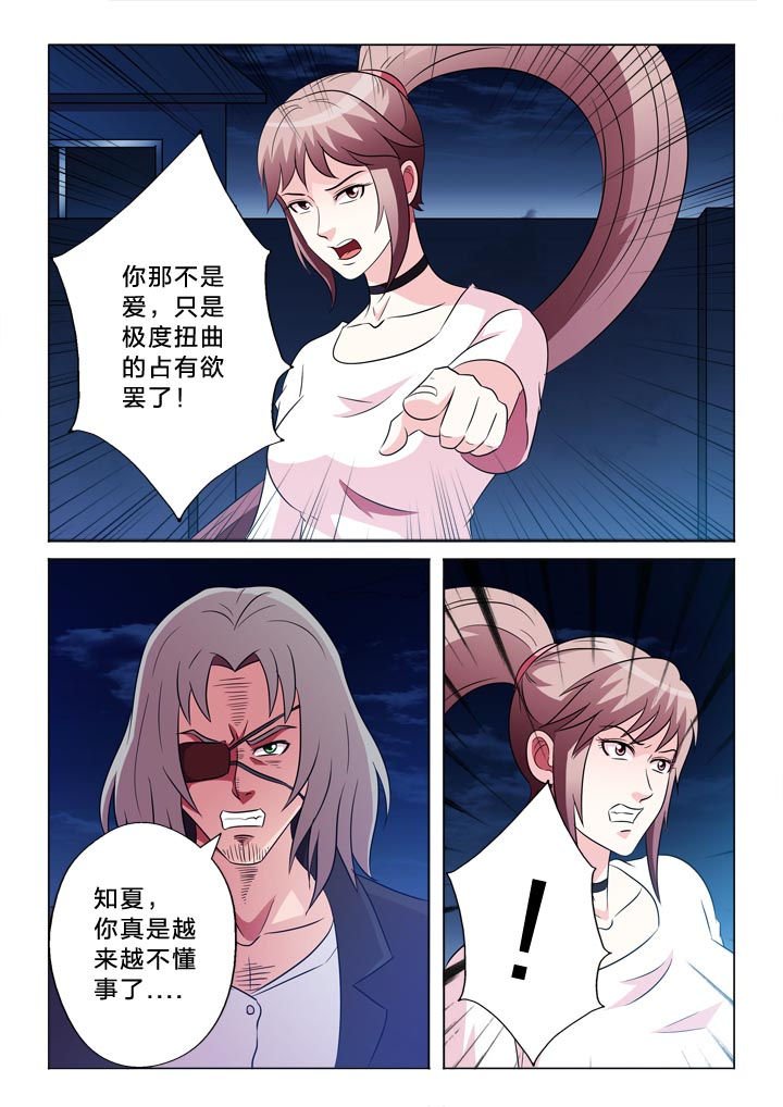 第108章：归零