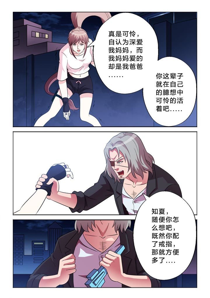 第108章：归零