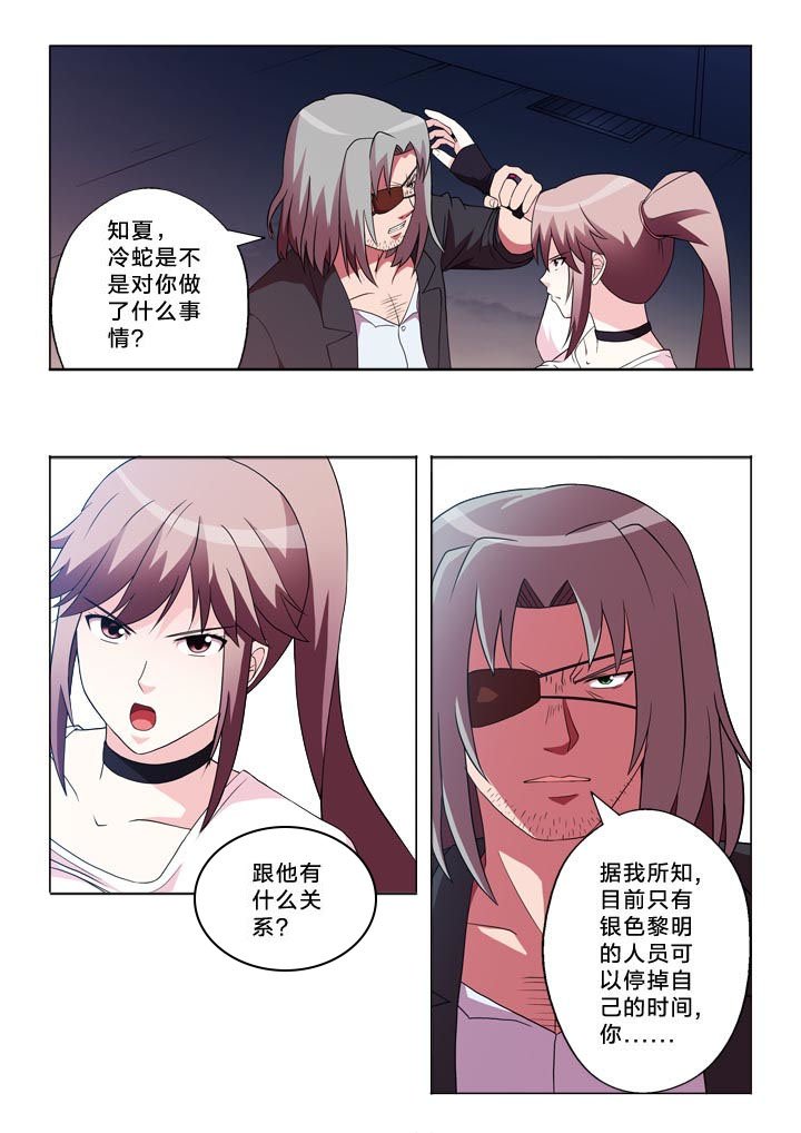 第109章：不孝女