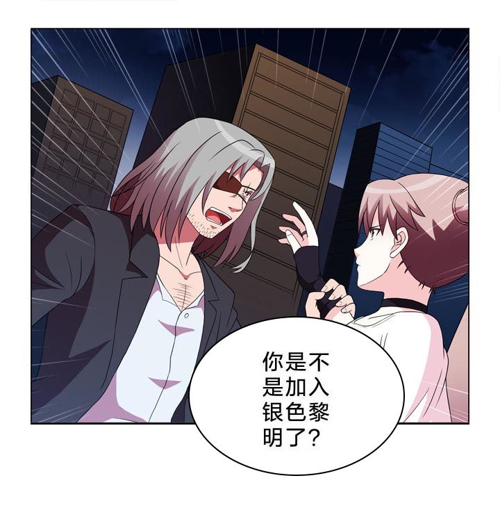 第109章：不孝女