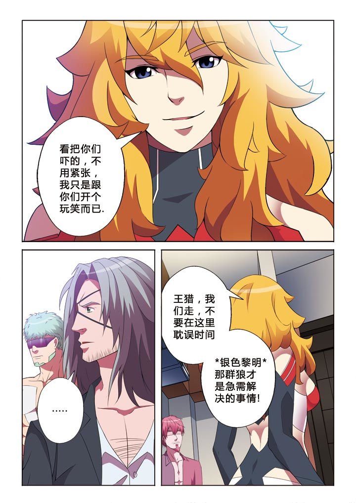 第11章：陷阱