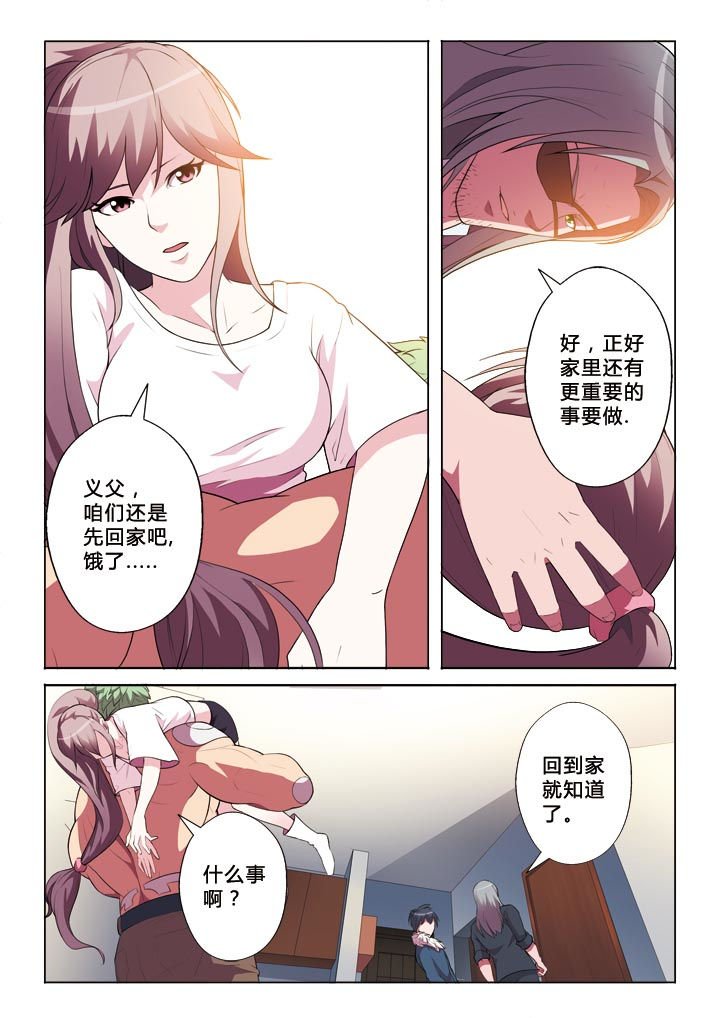 第11章：陷阱