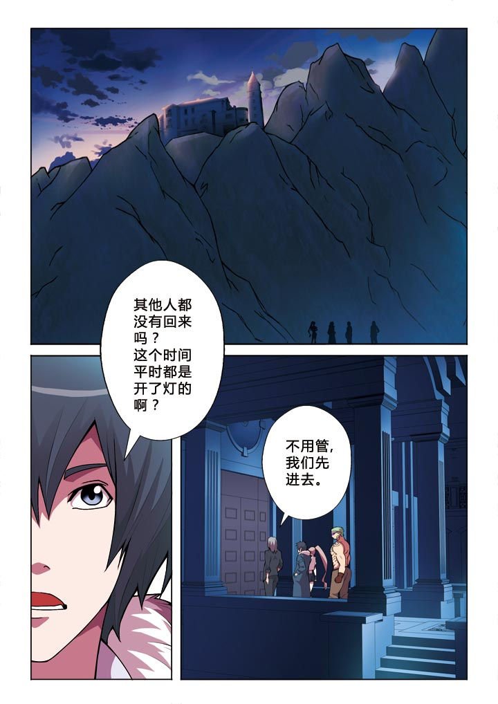 第11章：陷阱