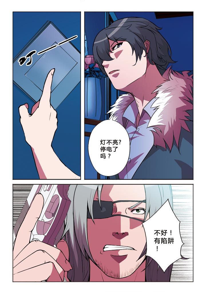 第11章：陷阱