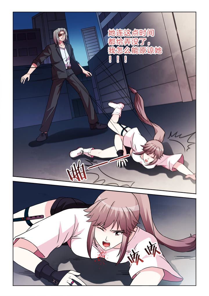 第110章：放了她