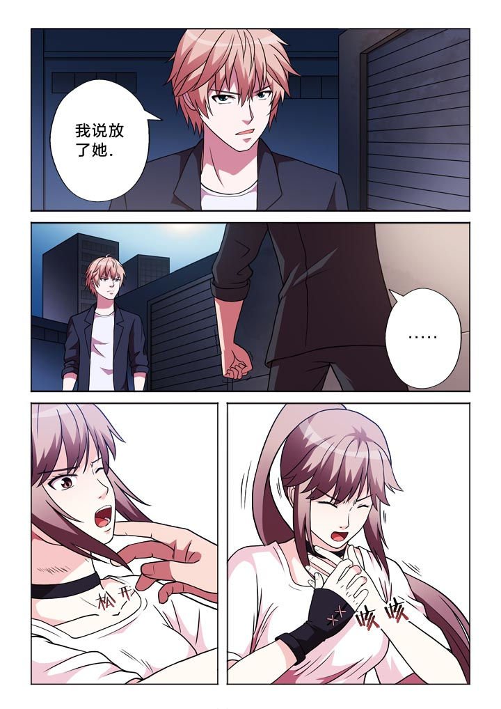 第111章：他
