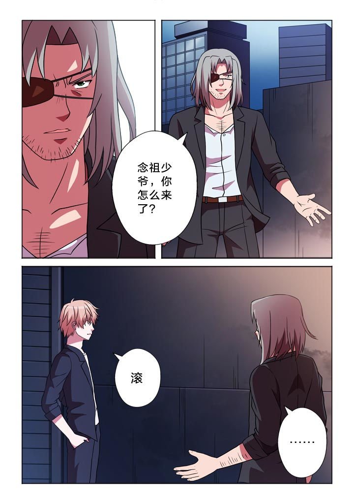 第111章：他