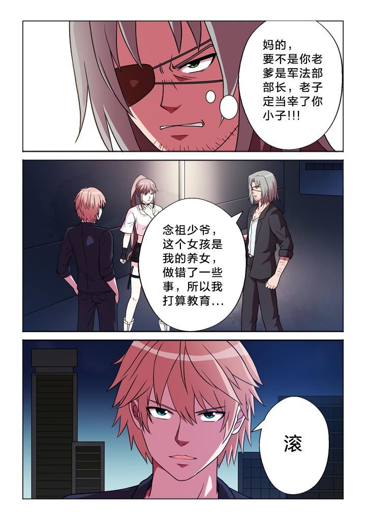 第111章：他